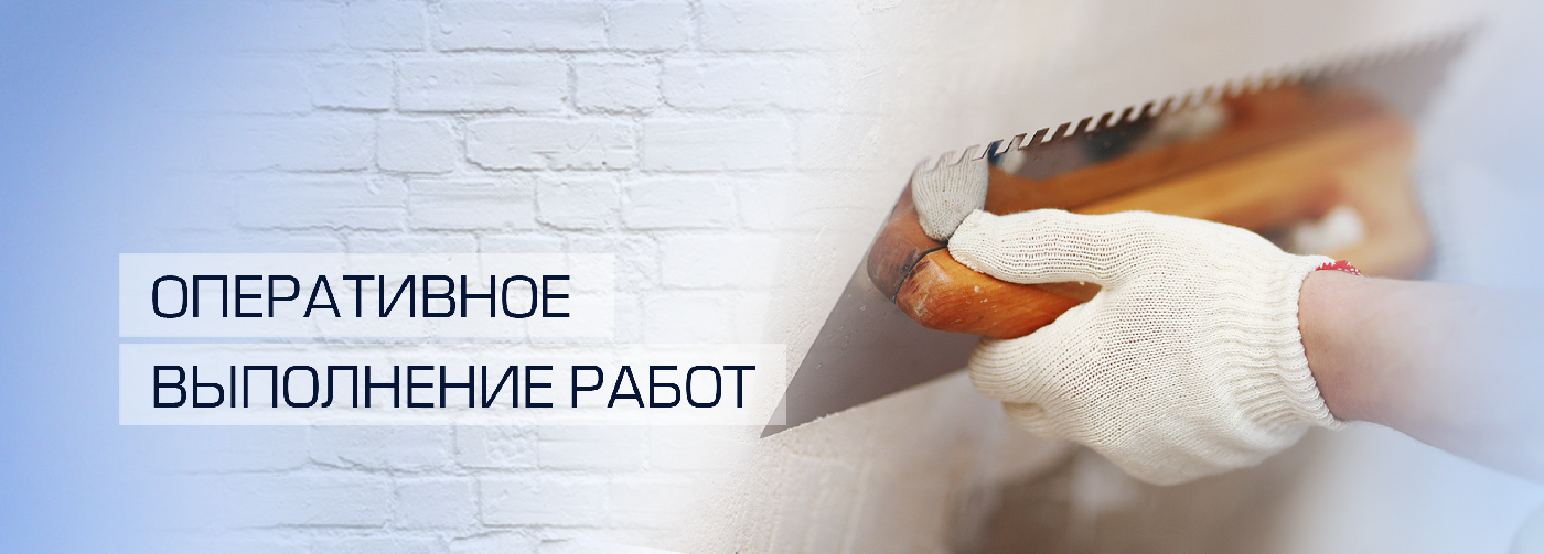 Устройство фундаментов