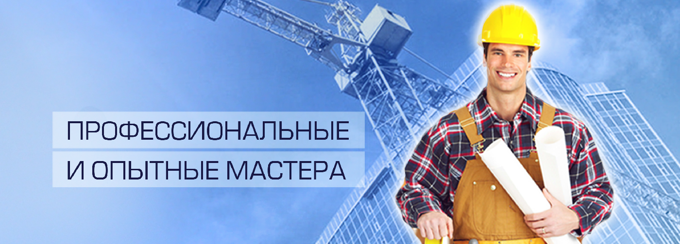 Строительство зданий и сооружений